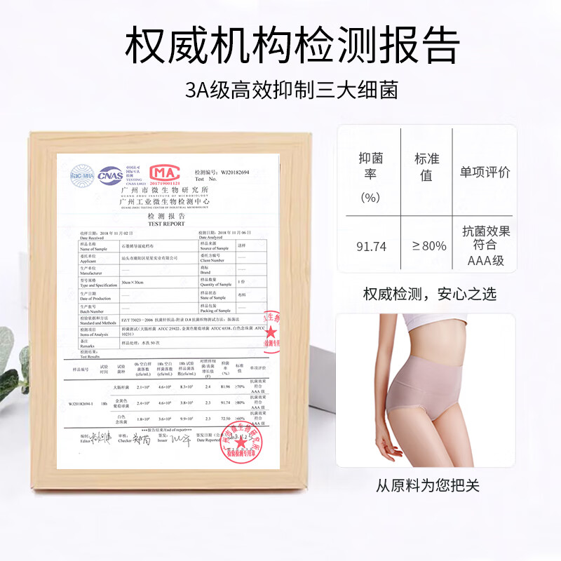 英莱仕石墨烯内裤女士60支细棉高腰收腹内裤精梳棉中腰无缝透气抗菌裤头 灰紫+灰紫+灰紫(三条装） L码(100-120斤）