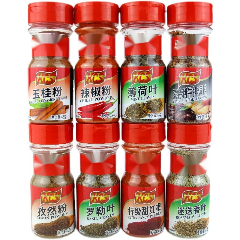 特产优联美香料烧烤香料西餐调料家庭香 咖喱粉curry powder 46g