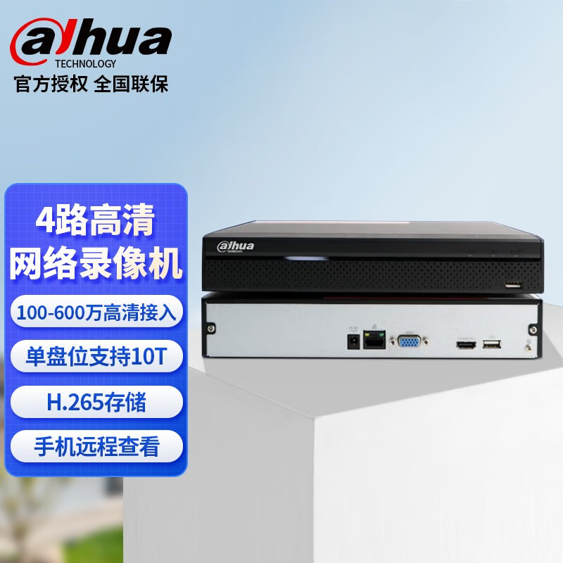 大华服务器怎么添加硬盘（大华储存服务器怎么添加摄像机） 大华服务器怎么添加硬盘（大华储存服务器怎么添加摄像机）「大华存储服务器添加摄像头」 行业资讯