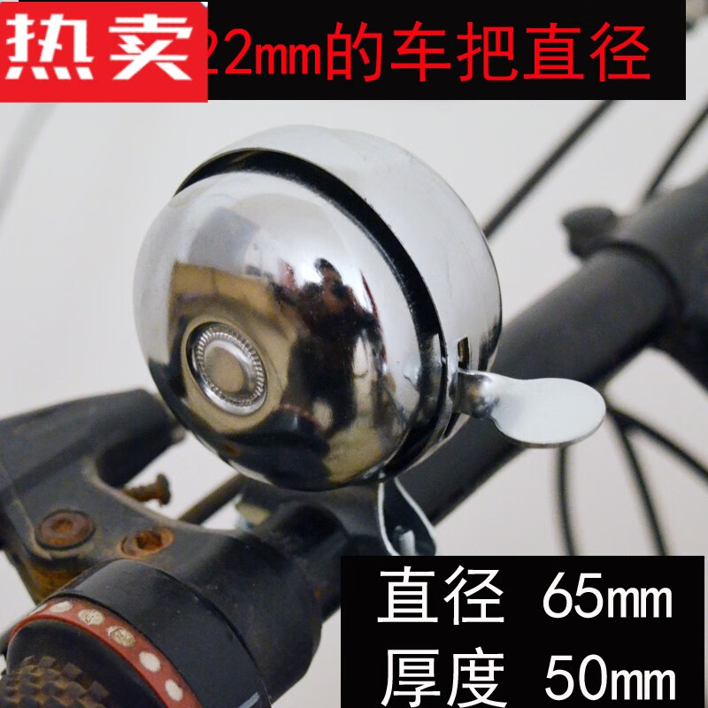针娘老式自行车铃铛复古转铃铁铃单车喇叭山地车大声音车铃配件.