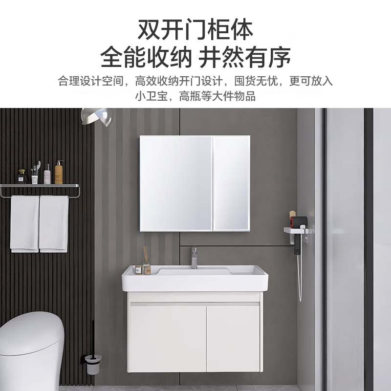 浴室柜什么品牌质量最好，内行人教你怎么选，这4款好用平价-图片2