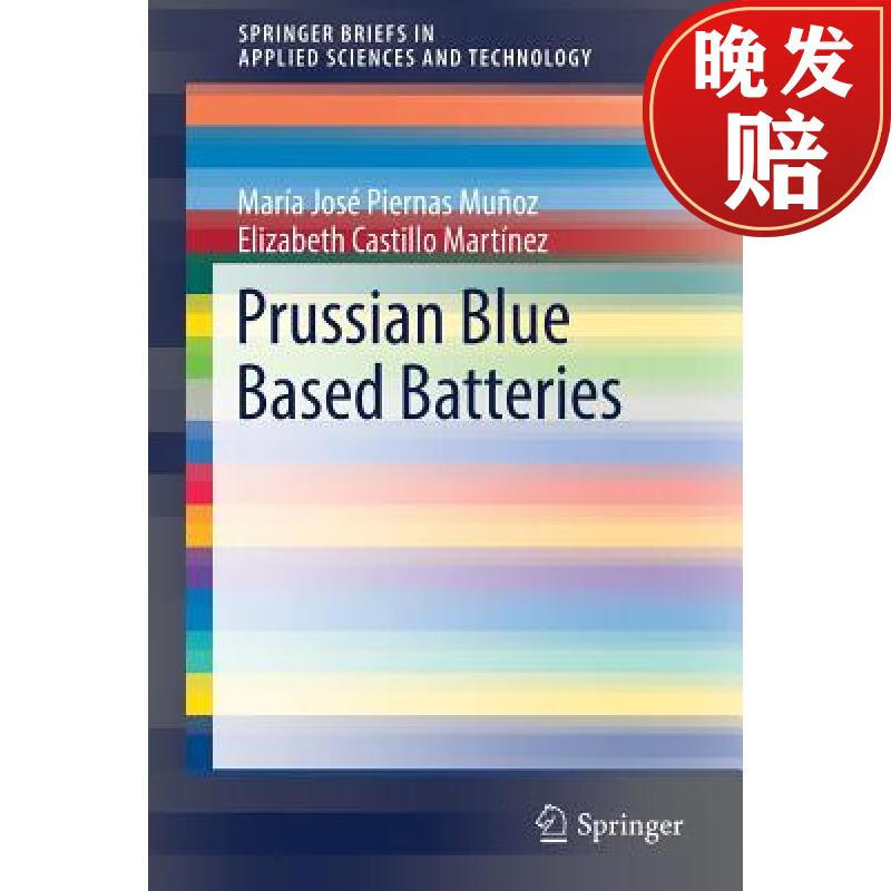【4周达】prussian blue based batteries