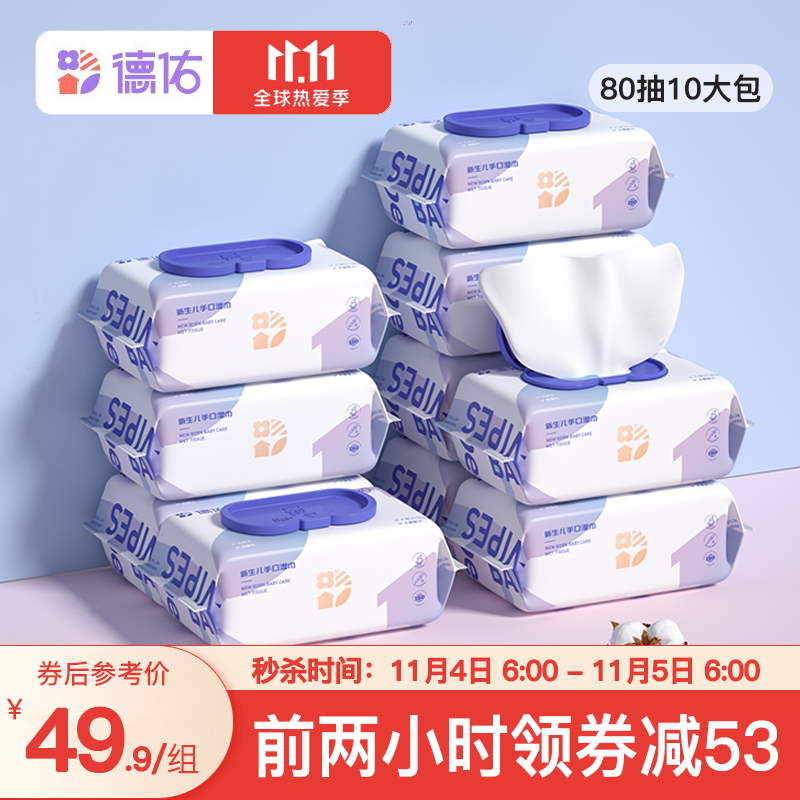 京东母婴玩具 2021-11-04 - 第30张 | 最新购物优惠券 京东母婴玩具 2021-11-04 - 第30张 | 最新购物优惠券