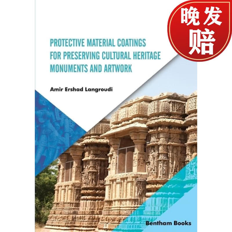 【4周达】protective material coatings for preservin