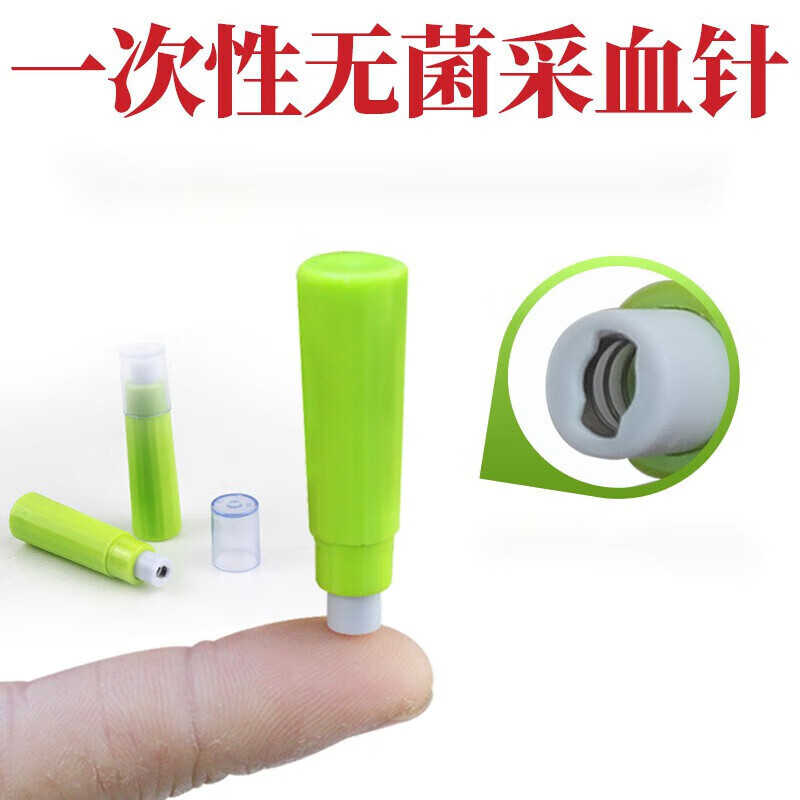 一次性使用采指血针血糖仪采血取血用的弹簧末梢放血针头 微感一次性