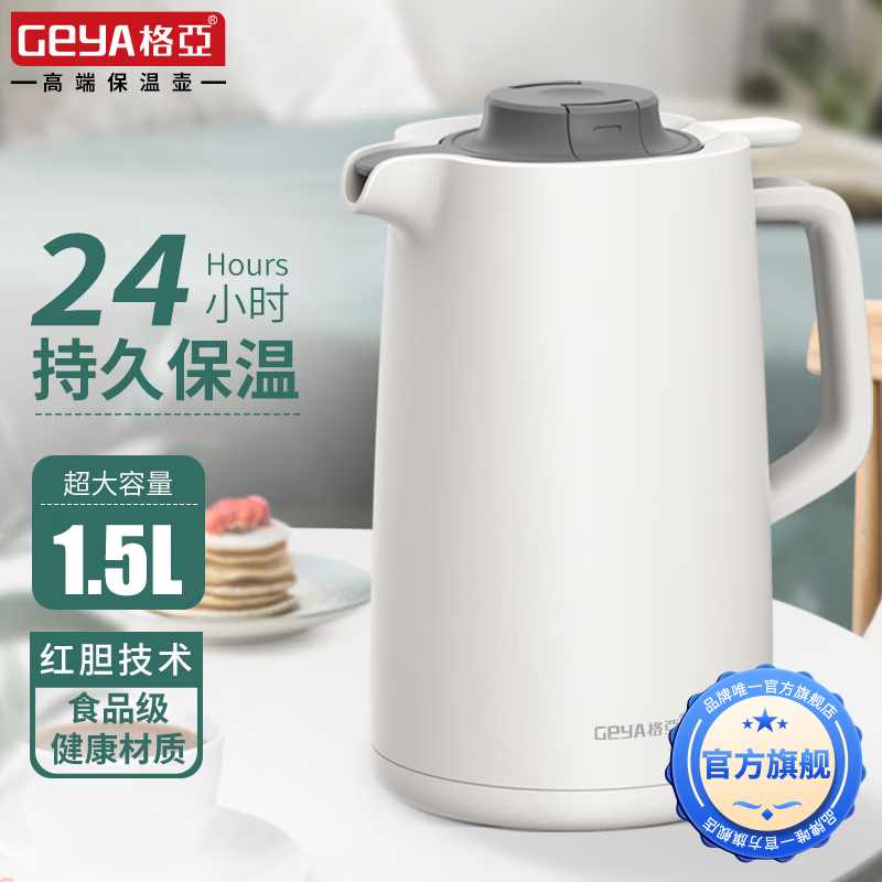 在网上购物怎么查保温壶历史价格的|保温壶价格走势图