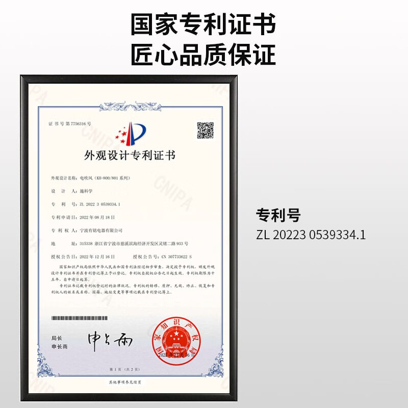 顶惠（TOPHUI）高速吹风机家用电吹风筒4亿负离子护发大功率风力冷热速干智能恒温养发护发礼盒孕妇儿童 节日礼物 【升级款801A-蓝金色】4亿负离子，11万转