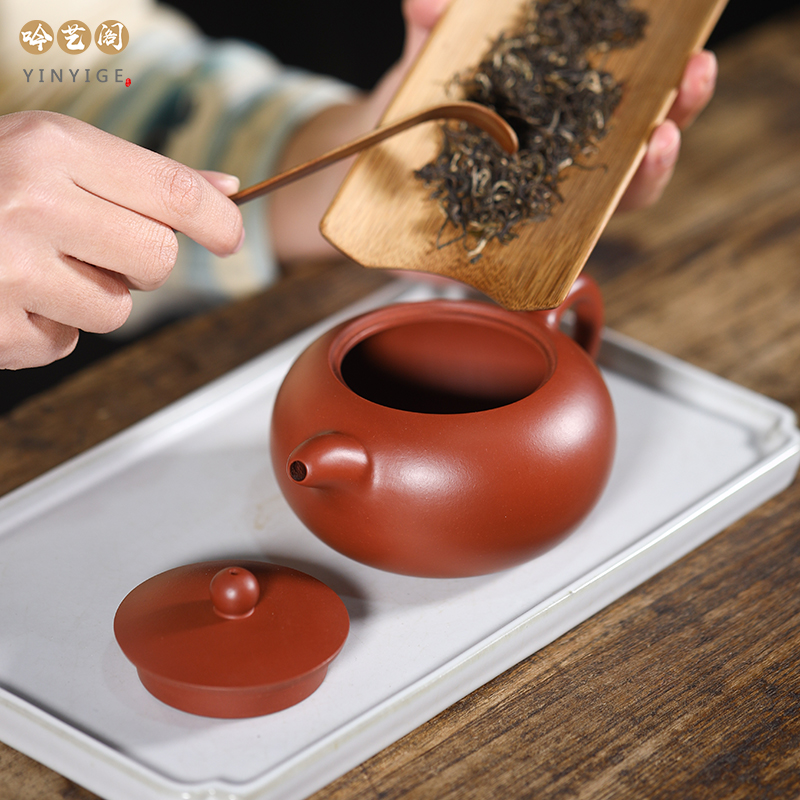 吟艺阁 宜兴紫砂壶整套茶具茶漏公道杯功夫礼品家用茶壶套装茶具 大红袍天圆套装 240ml