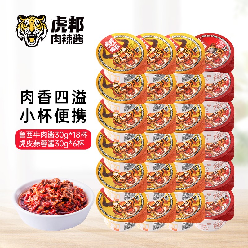 京东调味品历史价格在线查询|调味品价格走势图