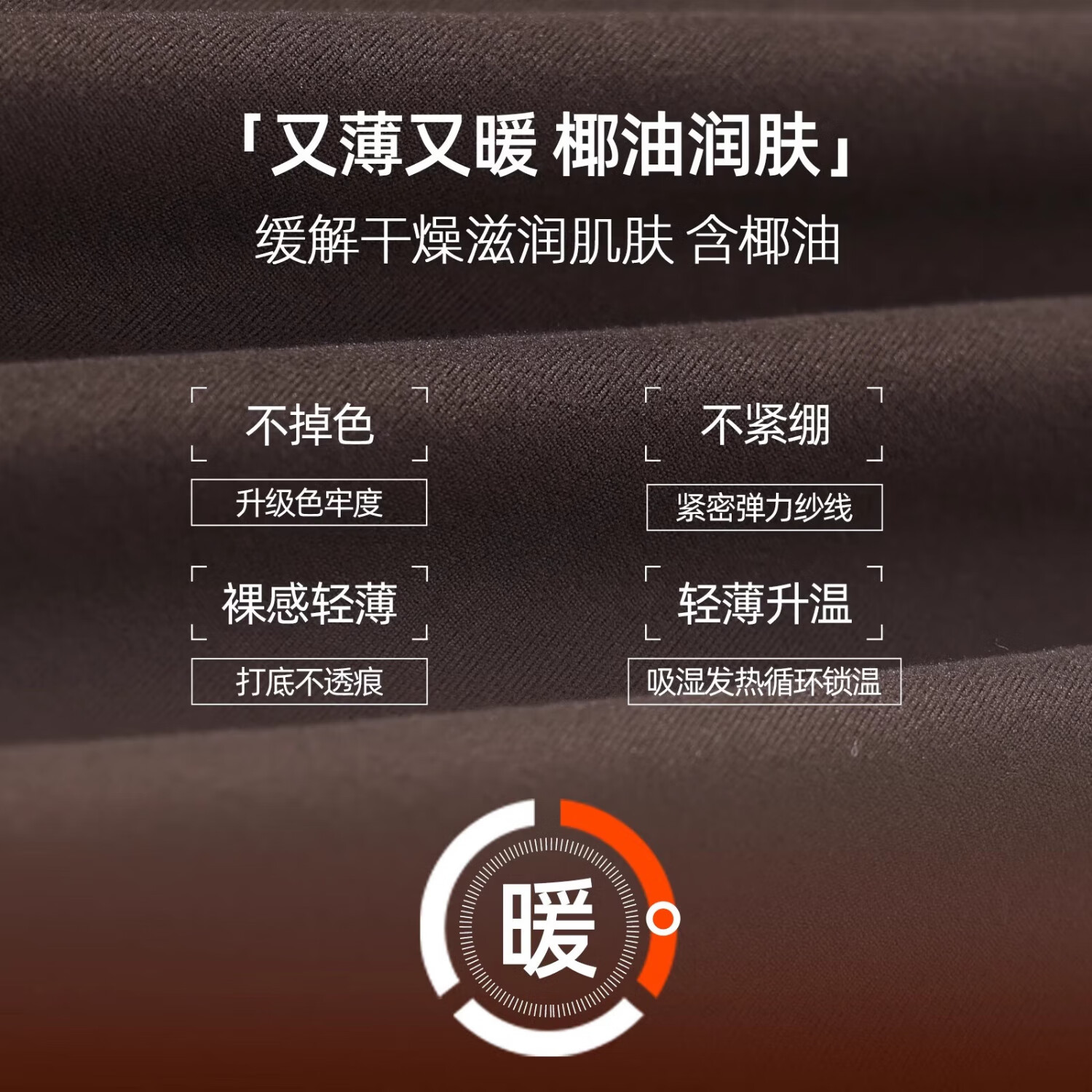 六只兔子（six rabbit）椰油美肤肌底衣早秋薄款打底衣百搭高领秋衣内搭外穿显瘦修身 白色 L 80-120斤