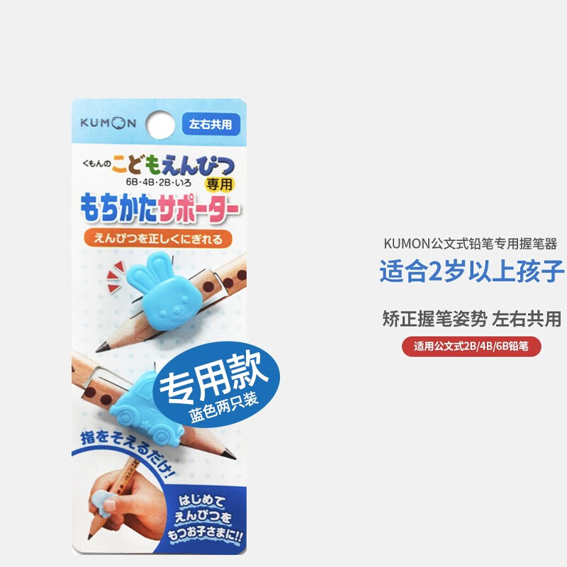 JD握笔器价格走势|握笔器价格历史