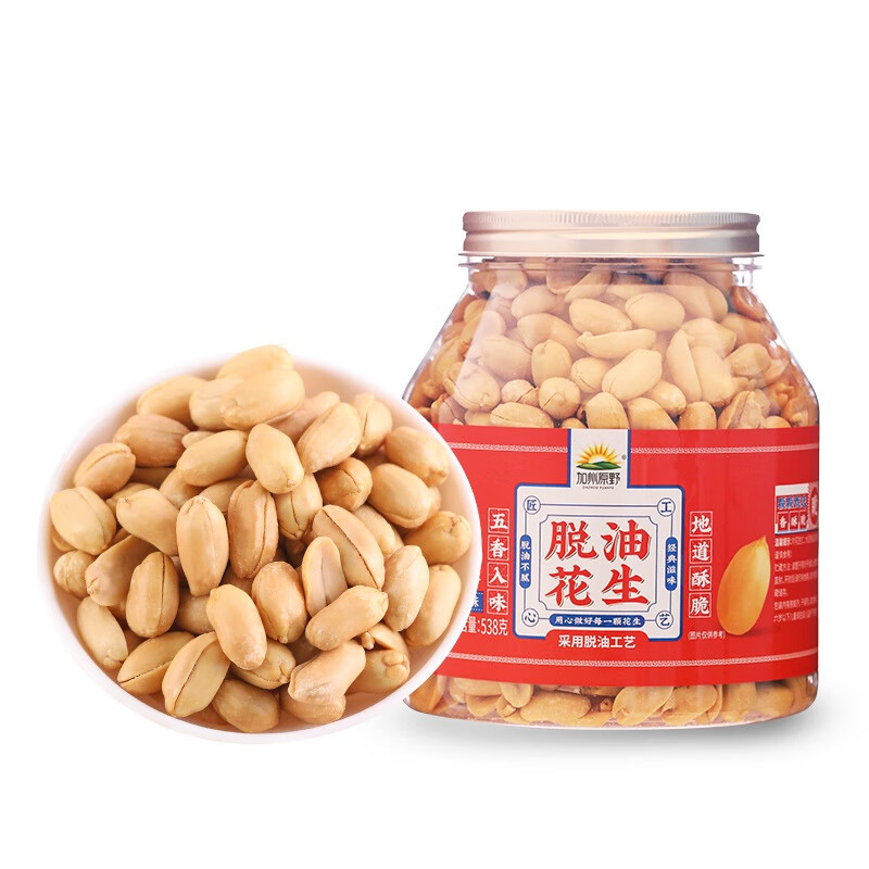 加州原野脱油花生五香味538g/罐 坚果炒货零食