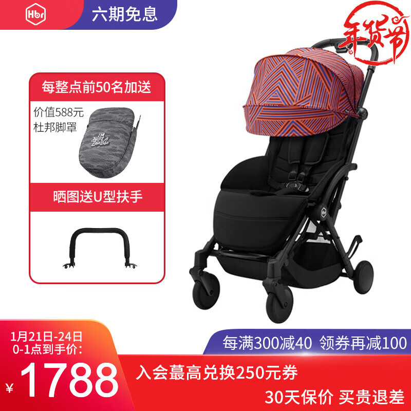 【明星陈赫同款全新升级款】HBR虎贝尔 婴儿车可坐可躺 婴儿