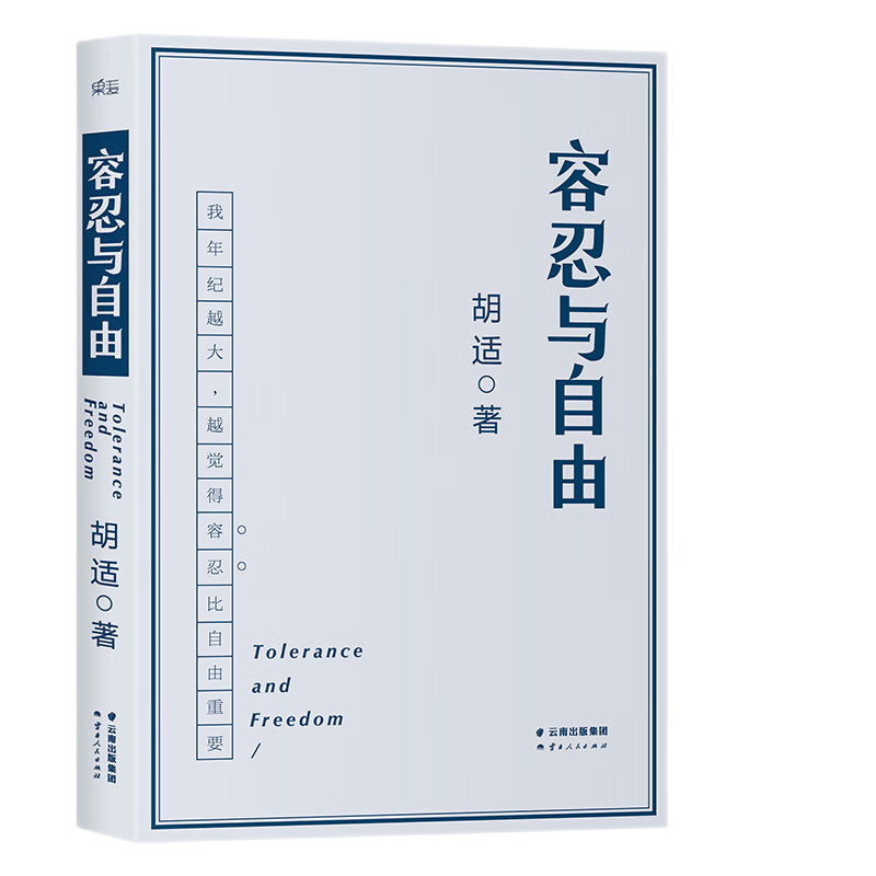 果麦图书：专注社会科学丛书、文集、连续出版物，价格走势分析！