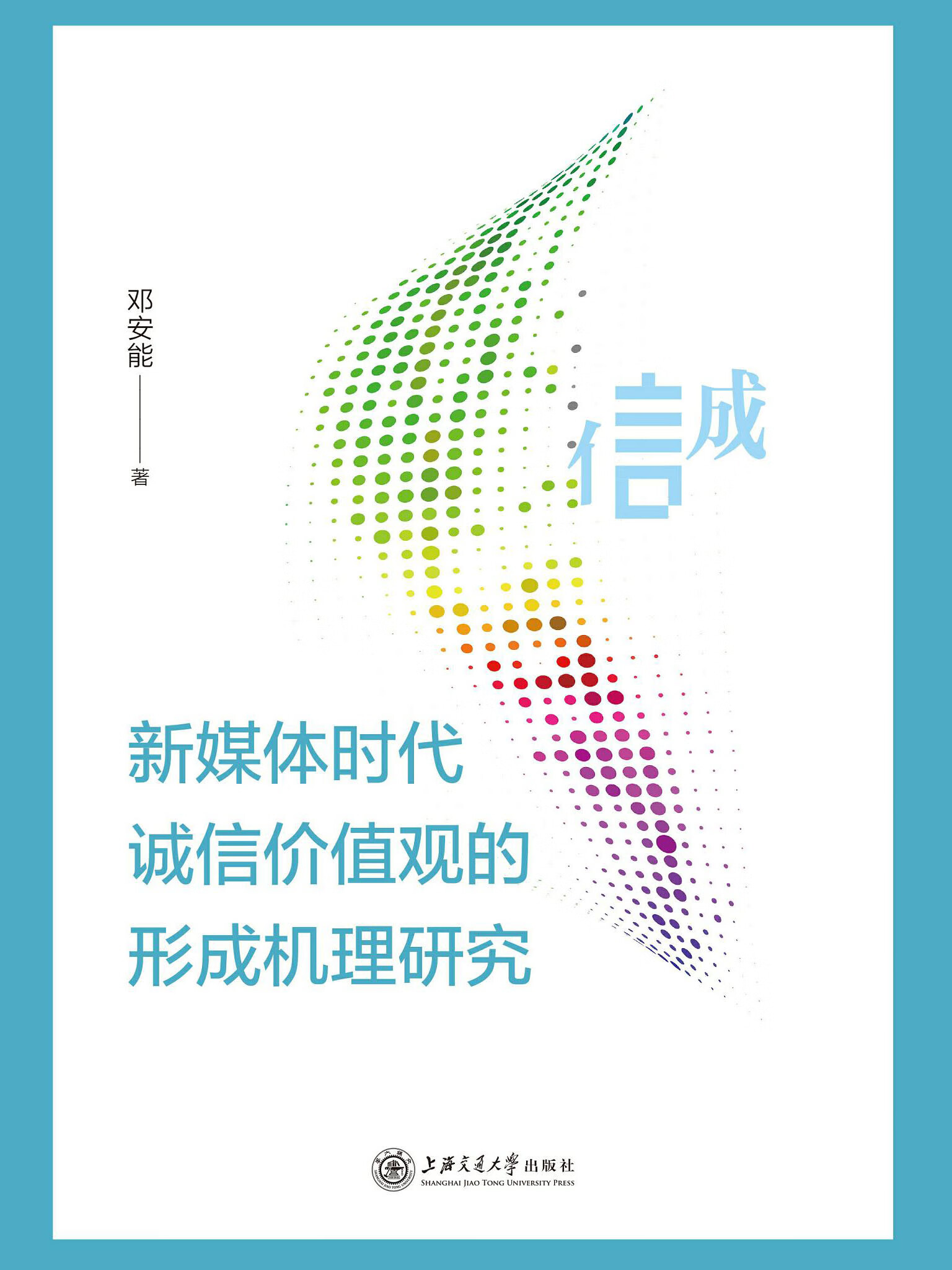 价值观怎么形成(价值观怎么了)