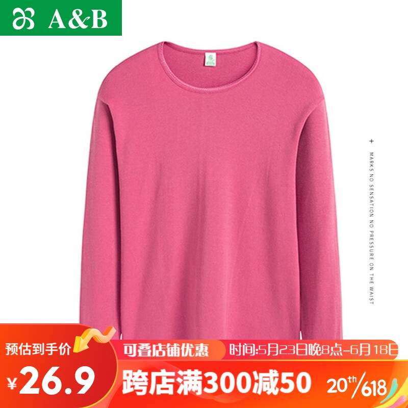 秋衣秋裤历史低价查询|秋衣秋裤价格比较