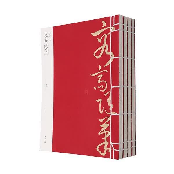 《容斋随笔》 洪迈 国学/古籍 9787546144047