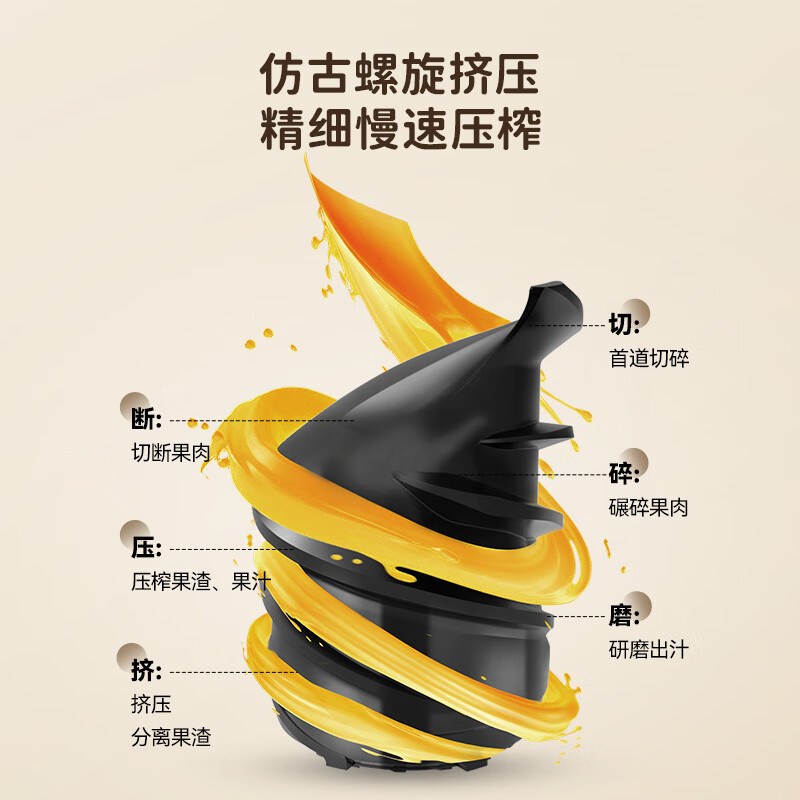 果汁机哪个品牌好性价比高？最建议入手的10个品牌型号推荐-图片2