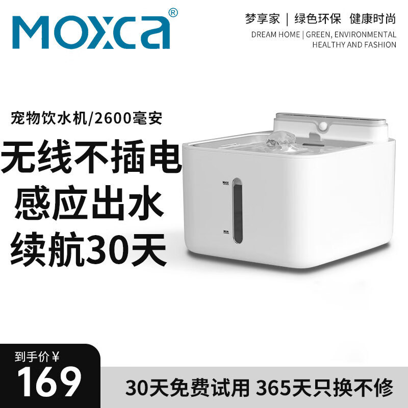 食具水具价格走势统计|食具水具价格比较