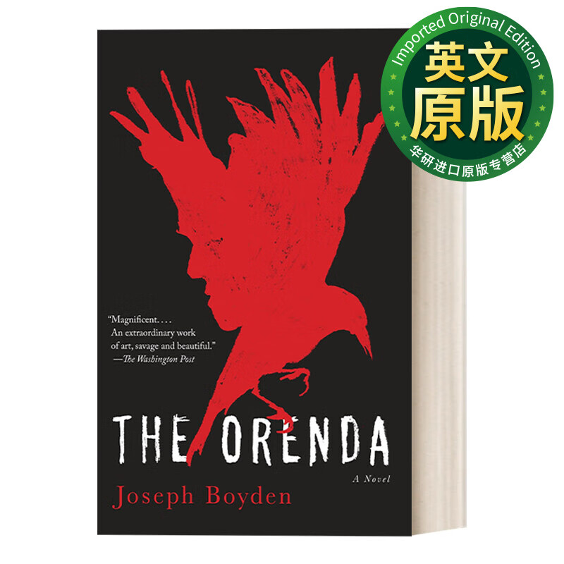 奥伦达 英文原版小说 the orenda joseph boyden 英文版 丰业银行吉勒