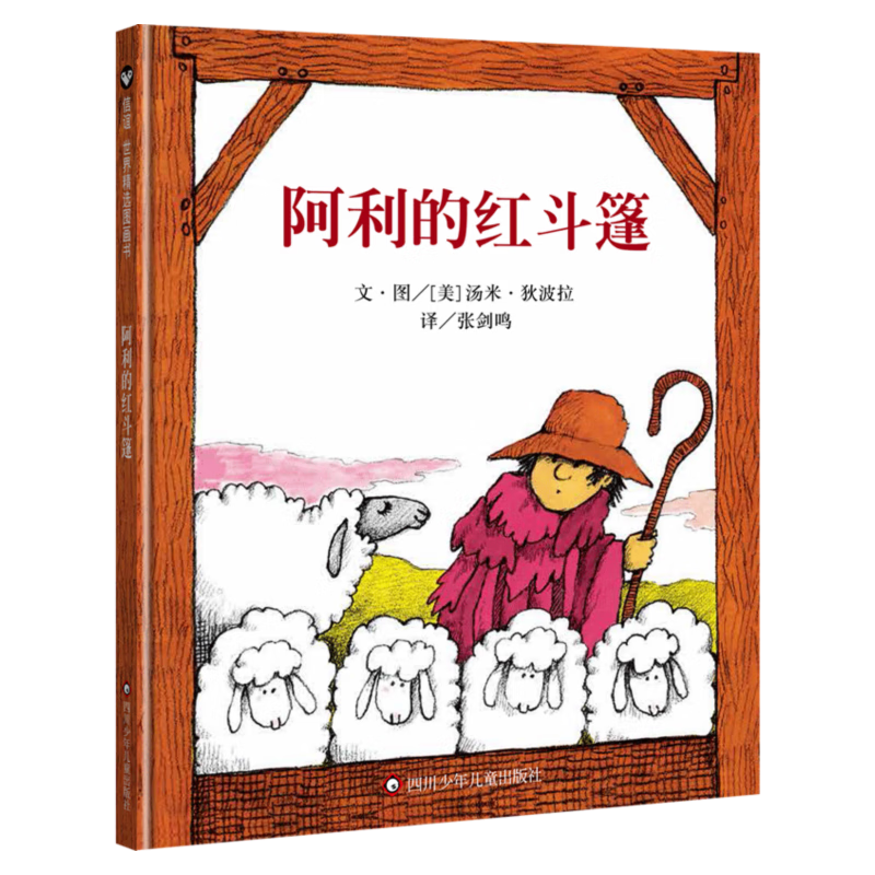 在网上购物怎么查儿童绘本历史价格的|儿童绘本价格走势图