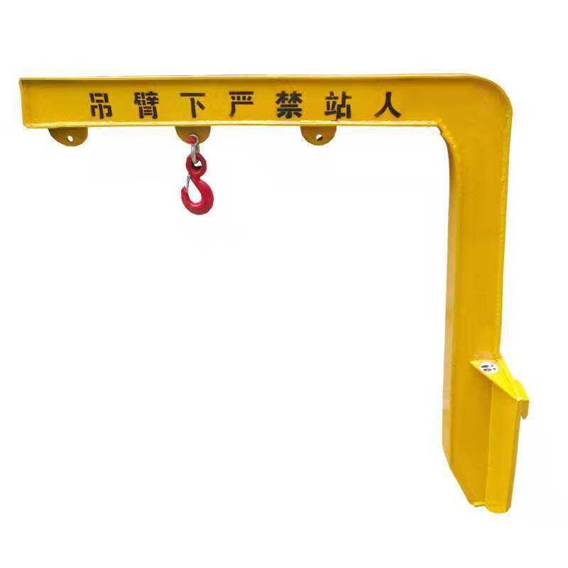 叉车吊臂液压起重臂改装加高臂伸缩液压吊臂货叉式吊臂玻璃吊 定制