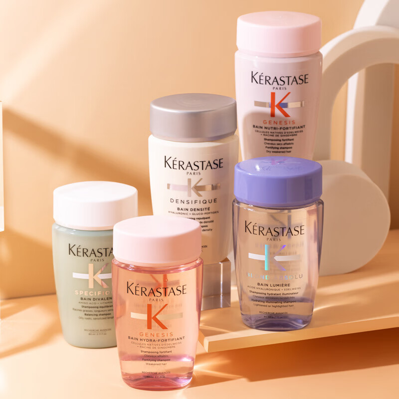 卡诗菲婷卡诗菲婷卡诗诗双重功能洗发水现货黑色中小样旅行装 双重