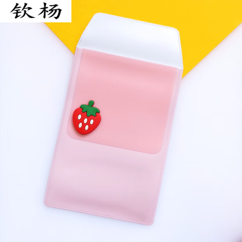 笔袋插笔套可爱卡通磨砂pvc口袋防漏墨医生女创意保护套 粉笔袋 草莓