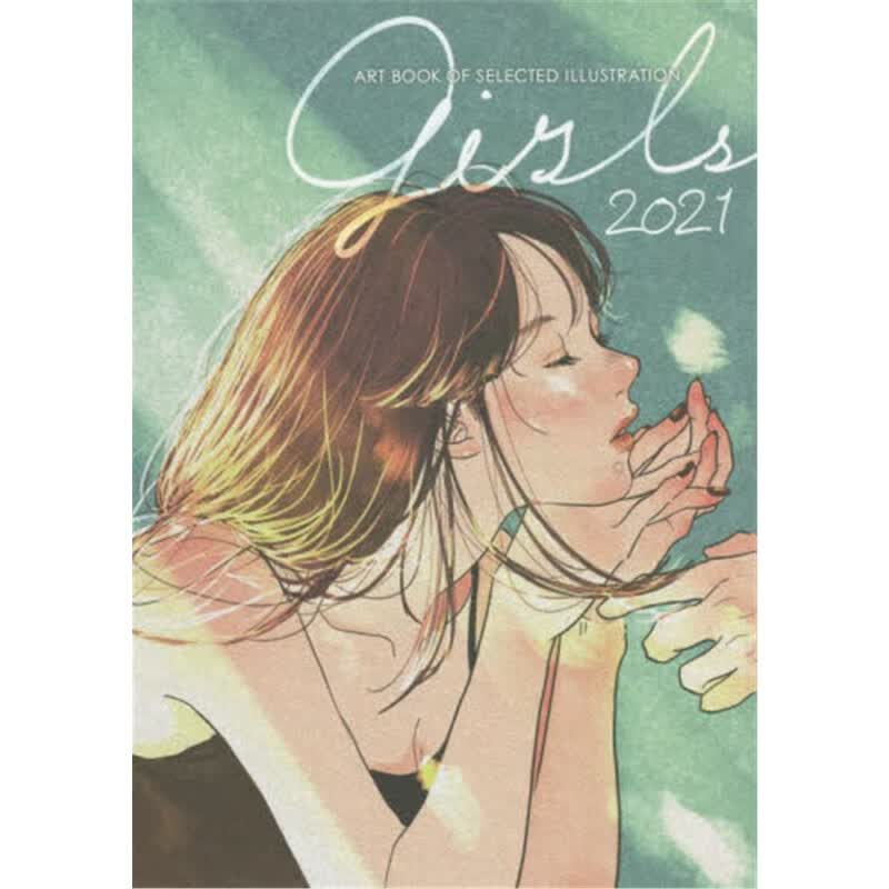 ’２１Ｇｉｒｌｓ