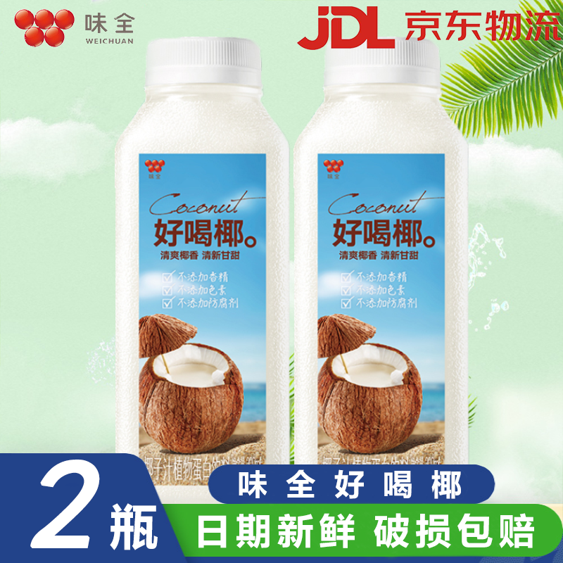 【李现同款】味全每日c好喝椰组合装椰汁300ml6瓶鲜果汁饮料低温冷藏