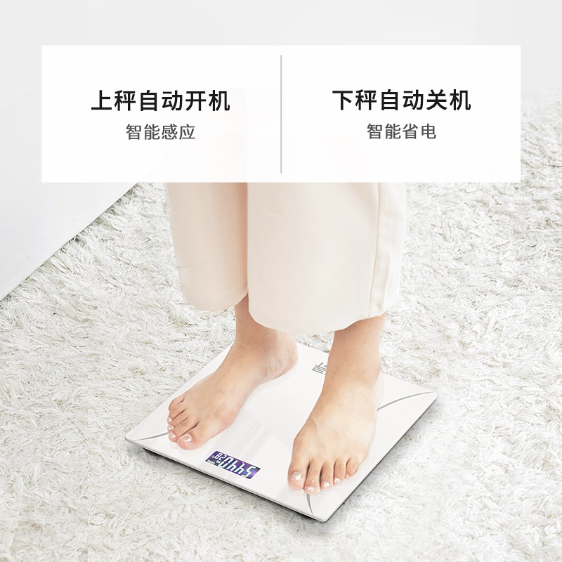惠寻 电子秤 体重秤 家用减肥健康秤 称人称物双模式 led显示