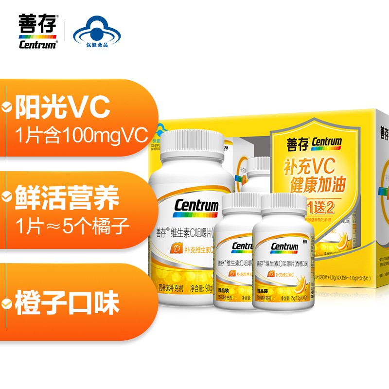 善存维生素C口感鲜美,价格实惠,用户评价高