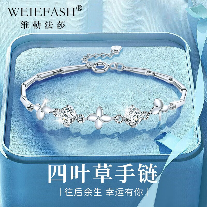 手链脚链价格历史查询|手链脚链价格走势