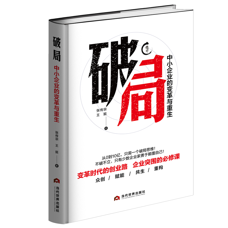 独具慧眼：掌握价格走势的秘诀|战略管理怎么才能买到最低价