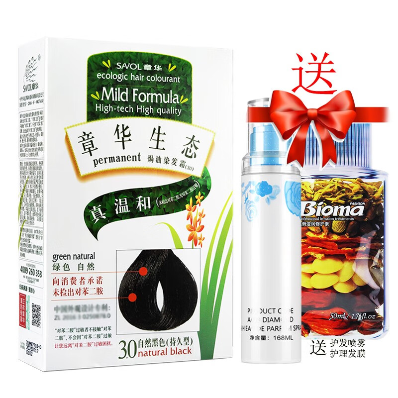 历史盖白染发膏价格查询的网站|盖白染发膏价格比较
