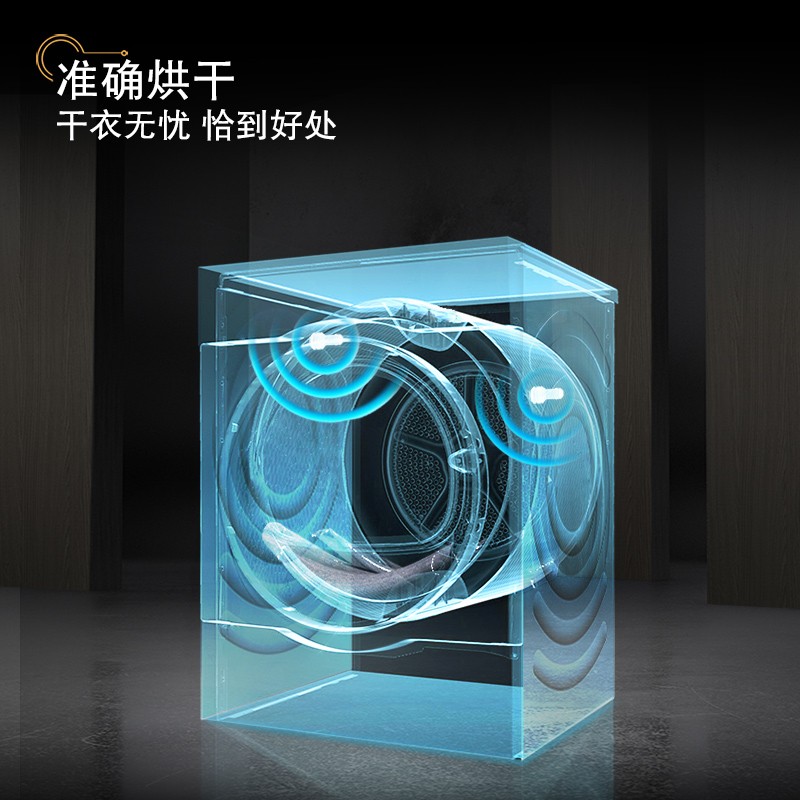西门子(SIEMENS) 10公斤 变频洗烘一体机 7kg烘干 智能除渍 XQG100-WJ45UM080W（线下有售）
