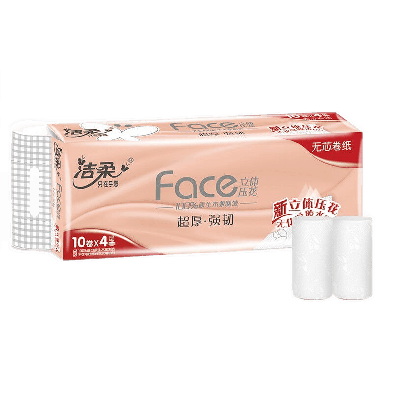 洁柔无芯卷纸4层70g/卷卫生纸擦手纸厕纸家用实惠装 1提10卷