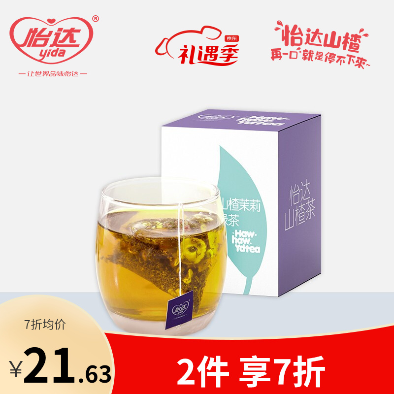 京东京东秒杀 2021-12-22 - 第24张 | 最新购物优惠券 京东京东秒杀 2021-12-22 - 第24张 | 最新购物优惠券