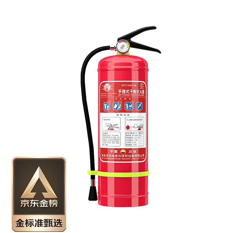 消防器材怎么看历史价格走势|消防器材价格历史