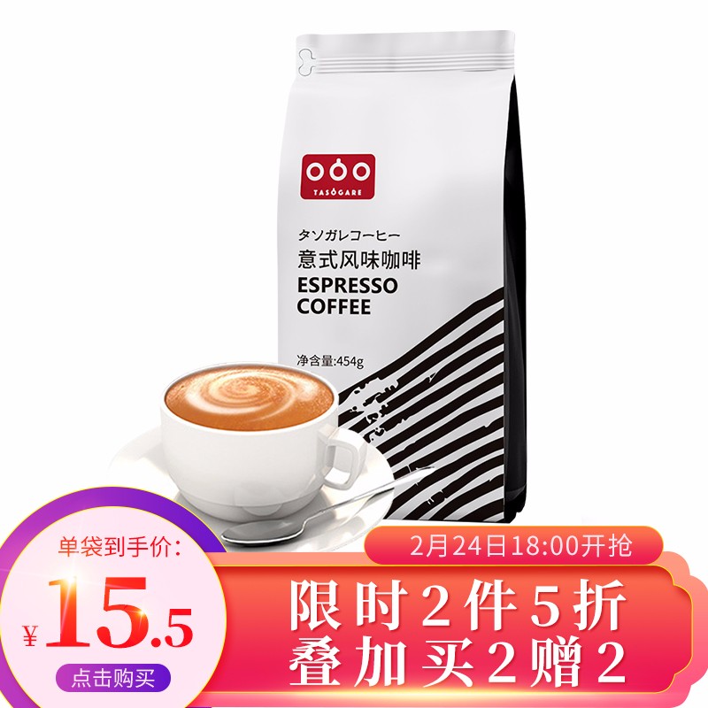 京东超市 2021-02-25 - 第16张 | 最新购物优惠券 京东超市 2021-02-25 - 第16张 | 最新购物优惠券