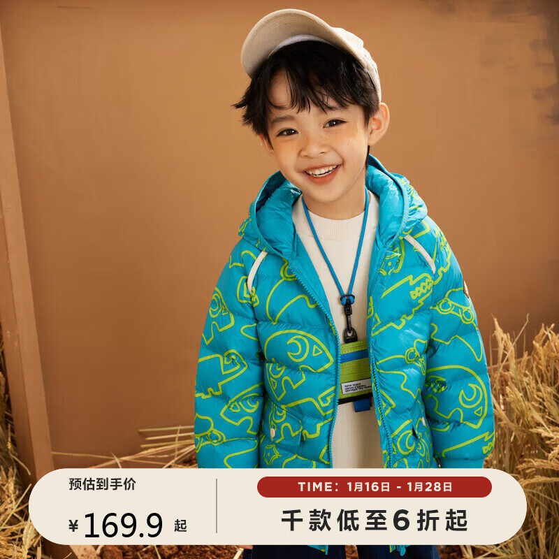 儿童羽绒服历史价格在线查询|儿童羽绒服价格比较