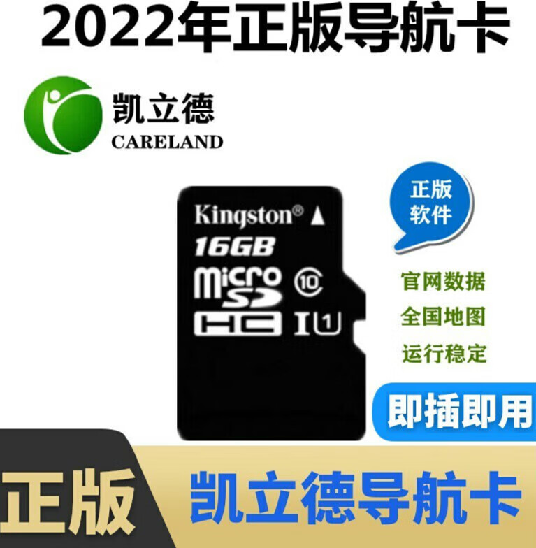 GPS导航哪个品牌好,强调推荐这个品牌(GPS导航哪个品牌比较好)