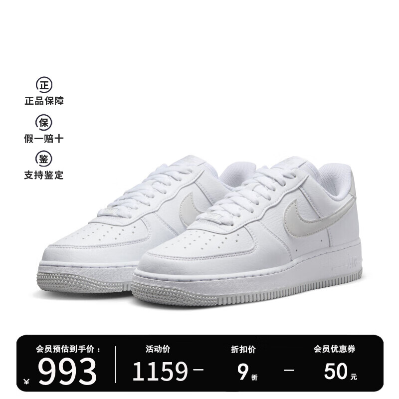 1女子空军一号运动鞋夏季胶底板鞋dv3808 104白/尘光子色/白/荧光黄