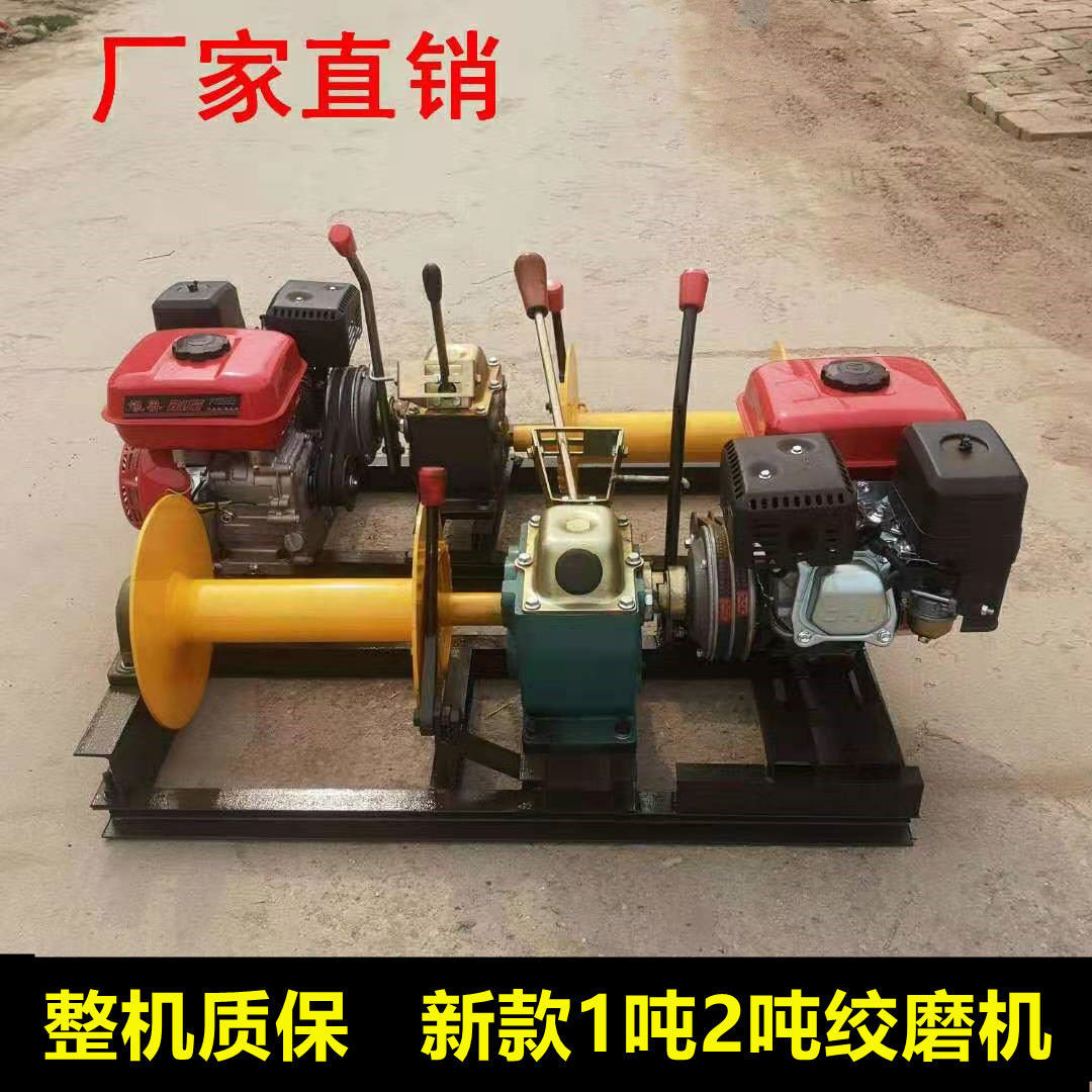 云启格拉毛竹楠竹竹子快速绞磨机架空索道专用机械拉木神器小型轻便 1