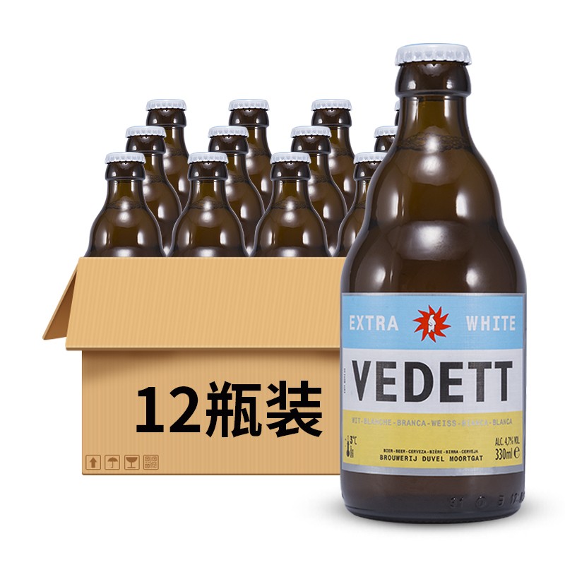 【酒小二】比利时进口 白熊精酿啤酒 瓶装330ml 12瓶dmdegv