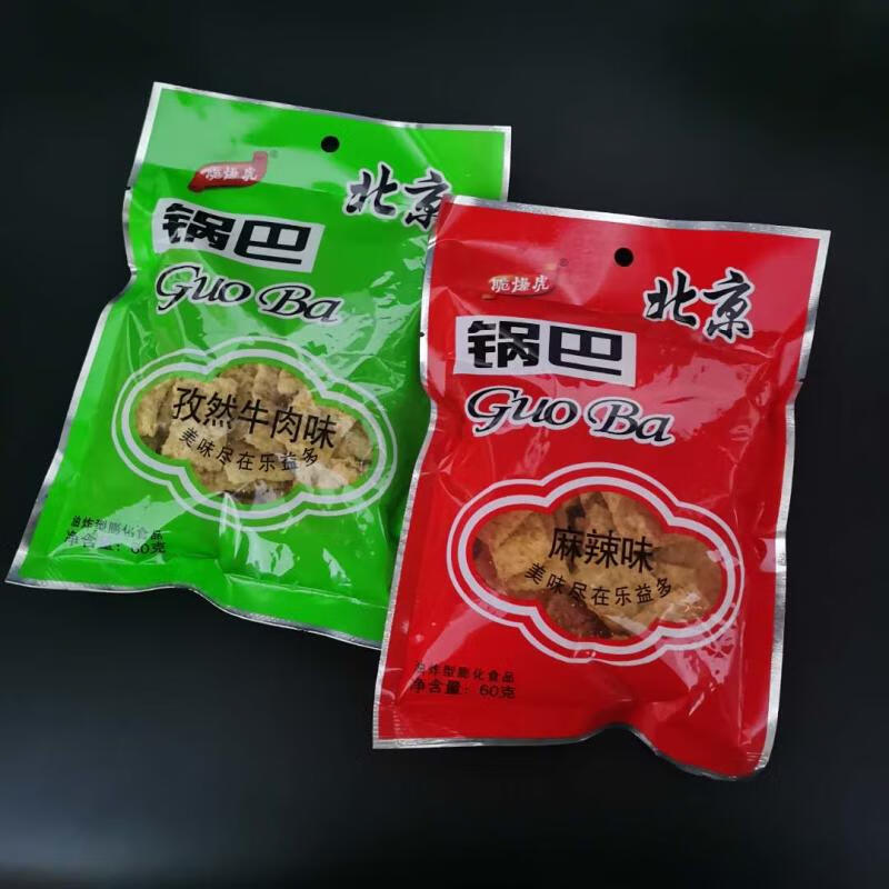 隽颜堂脆爆虎老北京锅巴8090童年怀旧零食麻辣味孜然牛肉味混装45g20