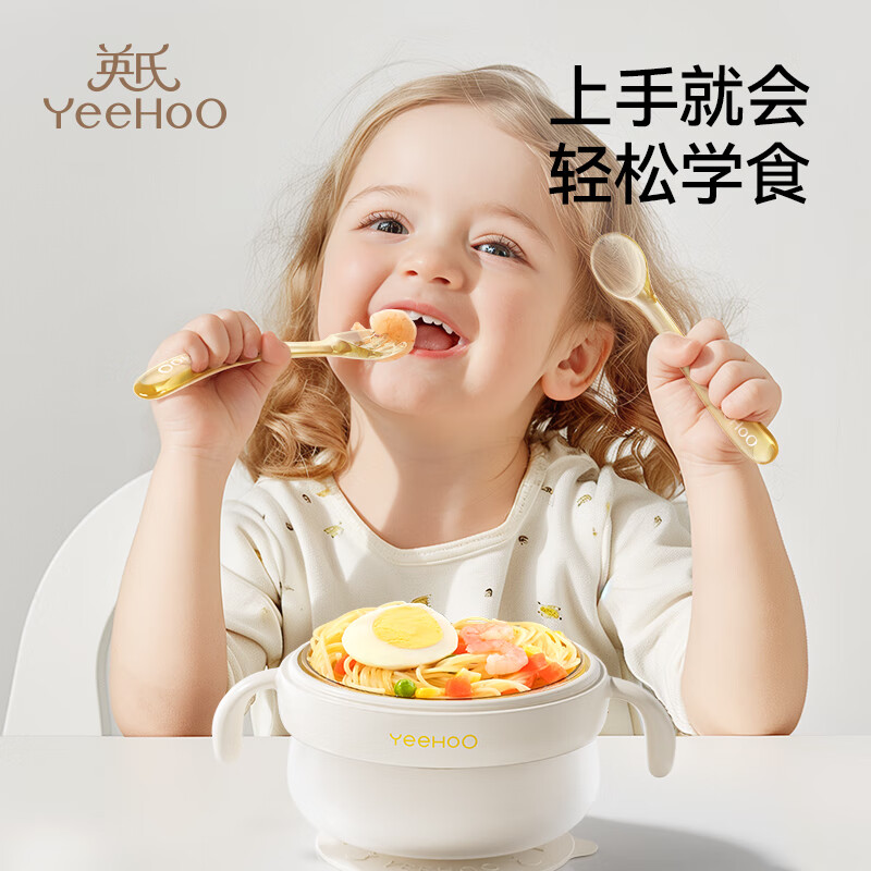 英氏(YEEHOO)宝宝勺子PPSU辅食勺幼儿学吃饭训练叉勺套装儿童自主进食餐具