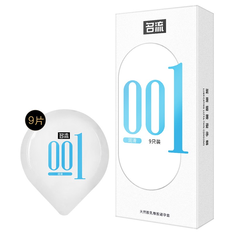 001玻尿酸避孕套价格趋势,如何选择优质安全的避孕套?