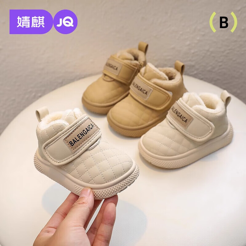 ���ڲ�������裨JOYNCLEON��2024����Ӥ�׶�ѧ��Ь���ޱ�ů���׷�����ͯ��Ь0��3�걦��Ь ��ɫ ���� 12.5 cm�ڳ����ýų�11.5cm