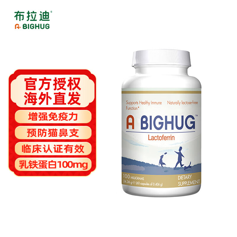 京东综合营养商品怎么看历史价格|综合营养价格比较